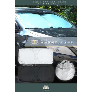 車フロントガラス用サンシェード ルーフボックス キャリア の商品一覧 自動車 車 バイク 自転車 通販 Yahoo ショッピング