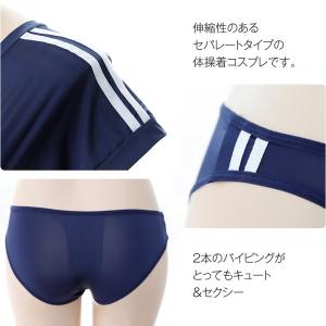 コスプレ 体操服 ブルマ 体操着 コスチューム...の詳細画像2