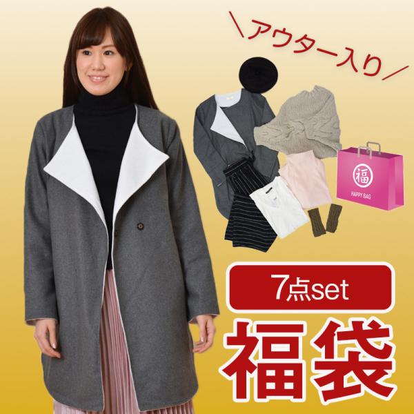 福袋 2022 レディース 服 福袋対象 福袋対象商品 アウター ニット ブラウス カットソー tシ...