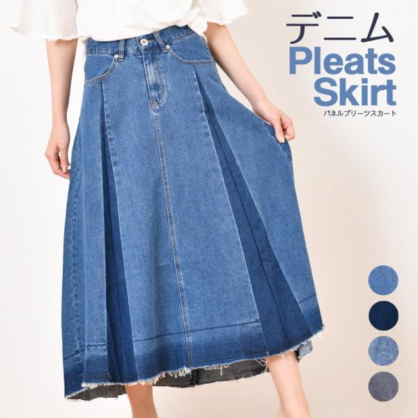 デニムスカート ロング デニム コーデ 膝丈 フレア パネル バイカラー プリーツスカート パネルプ...