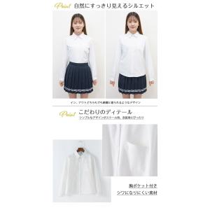スクールシャツ 女子 長袖 制服 シャツ スク...の詳細画像2