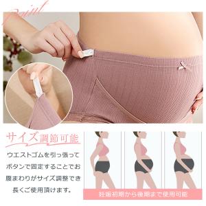マタニティショーツ 3枚セット マタニティパン...の詳細画像3