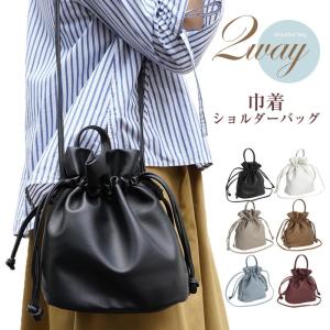 巾着バッグ レザー レディース  ポーチ ショルダー ショルダーバッグ 合成皮革 ミニバッグ バケツ キューブ 軽量