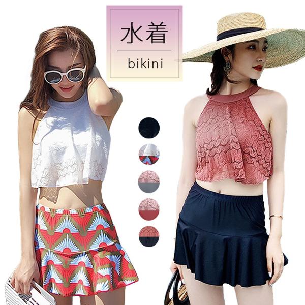 水着 20代 30代 レディース 体型カバー レース 柄 ママ水着 女の子 オトナ女子 可愛い 韓国...