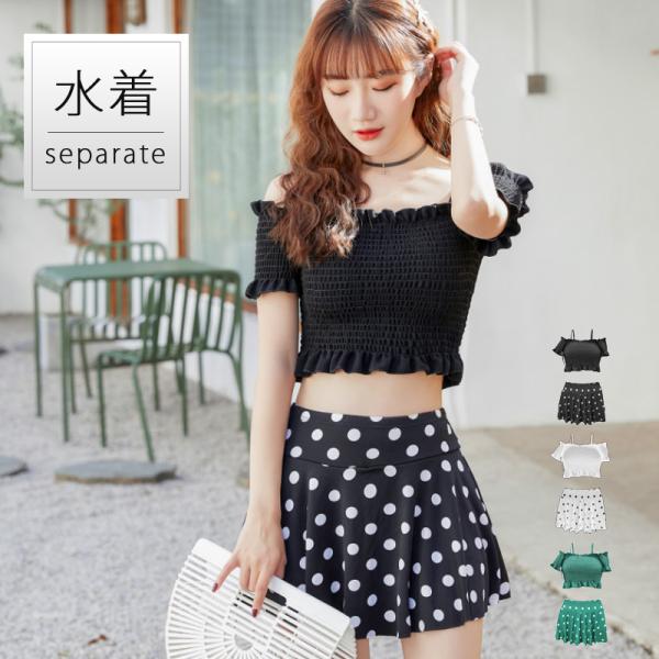 水着 レディース オフショルダー ドット ドット柄 体型カバー 女の子 オトナ女子 可愛い 韓国 U...