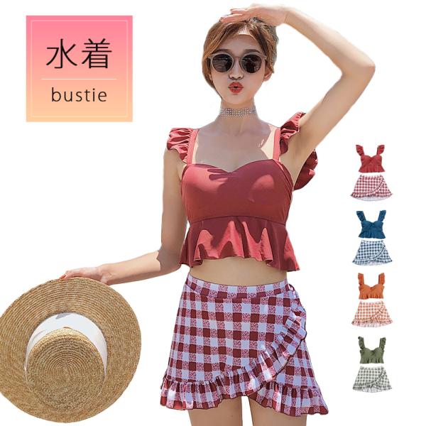 水着 レディース 20代 体型カバー セパレート 女の子 オトナ女子 可愛い 韓国 チェック UV ...