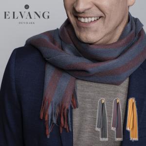 　デンマーク発 高級アルパカウール スカーフ BERGEN SCARF