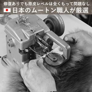 ムートンラグ 洗える アウトレット特価 リペア...の詳細画像4