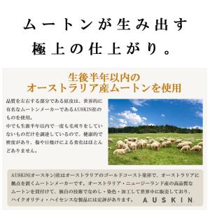 ムートン シートクッション クラフト 40×4...の詳細画像2