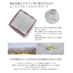短毛ムートンロングシートクッション「淡色」 座...の詳細画像2