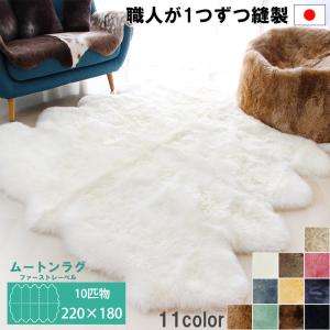 ムートンラグ ・カーペット　180x180cm tansu_87250017