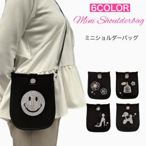 送料無料＞ スマイルニコちゃんトートバッグ ショルダーバッグ 斜め