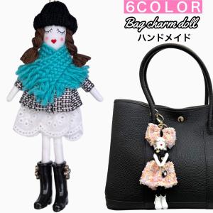 ドールバッグチャーム バッグアクセ 猫 ネコ おでかけ : purepoche