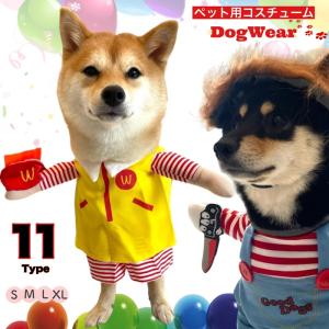 二足歩行 ハロウィン 犬 猫 なりきり 着ぐるみ...の商品画像