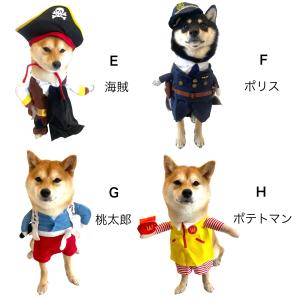 二足歩行 ハロウィン 犬 猫 なりきり 着ぐる...の詳細画像4