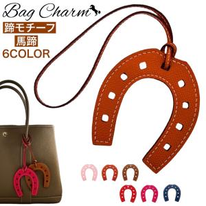 アニマル チャーム 馬 ウマ うま 革 レザー メンズ レディース 手作り