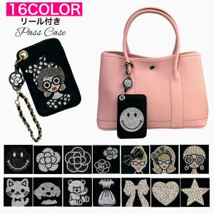 がま口 財布 二口 キラキラ スマイル ニコちゃん ブランド ミニ財布