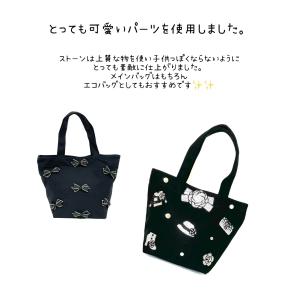 デコトート バッグ エコバッグ モチーフ キラ...の詳細画像4