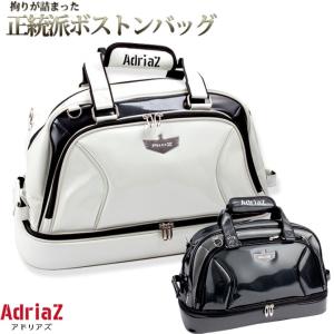 ゴルフ ボストンバッグ アドリアズ 2018 AdriaZ ゴルフ　バッグ
