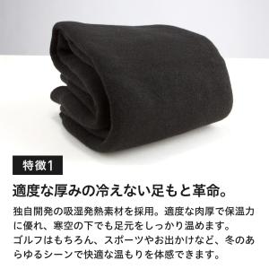 ゴルフ 裏起毛 レッグウォーマー 極厚 グレー...の詳細画像4