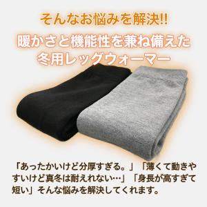 ゴルフ 裏起毛 レッグウォーマー 極厚 グレー...の詳細画像3