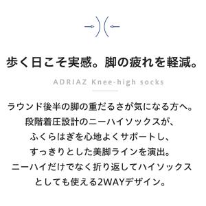 ゴルフ レディス 加圧 美脚 ハイソックス 2...の詳細画像1