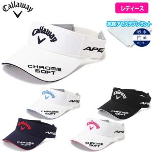 レディース 2020 キャロウェイ Callaway ツアー アジャスタブル サンバイザー 抗菌アセステプレゼント 241-0991806 女性用 MAVRIK CHROME SOFT APEX ODYSSEY