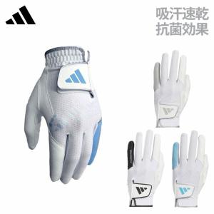 アディダス クールハイグリップ24 グローブ IKL20 ゴルフグローブ 手袋 吸汗 速乾 抗菌 adidas｜noblegolf