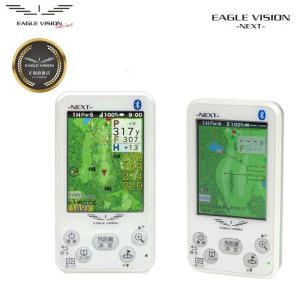 イーグルビジョン EAGLE VISION NEXT2 ネクスト2 ゴルフ GPS ナビ ケース付き 簡単操作 高精度｜noblegolf