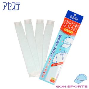 イオン化粧品 紅の意 カラークリーム 22g クリアベース クリーム