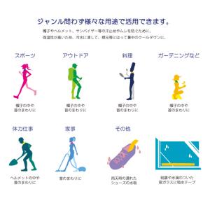 10+1パックおまけ(44枚入)「アセステ」汗...の詳細画像2