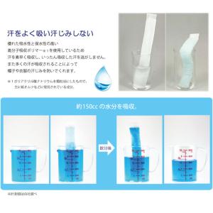 10+1パックおまけ(44枚入)「アセステ」汗...の詳細画像4