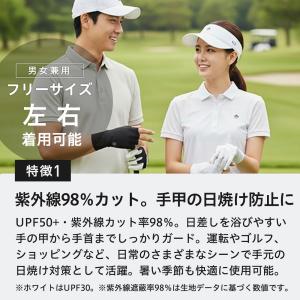 ハンドカバー 着るUVケア ストレッチ 日焼け...の詳細画像3