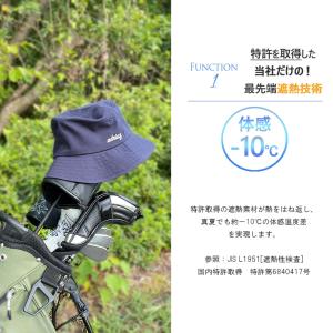 1位獲得! バケットハット -10℃ 遮熱 帽...の詳細画像3