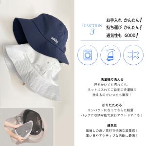 1位獲得! バケットハット -10℃ 遮熱 帽...の詳細画像5
