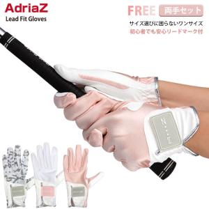 ゴルフ グローブ レディース 両手用 ワンサイズ フリーサイズ