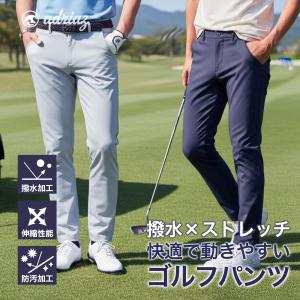 サイズ：79 TRATTO トラット 31-7211210 パンツ  ホワイト系 [240101416686] ゴルフウェア メンズ ストスト 新品】TRATTO トラット 31-7231211 ストレッチパンツ ホワイト系 79
