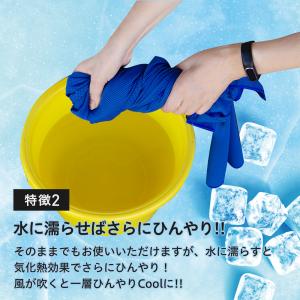 冷感ポンチョ 冷却ポンチョ 冷感アイテム 子供...の詳細画像3