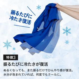 冷感ポンチョ 冷却ポンチョ 冷感アイテム 子供...の詳細画像5