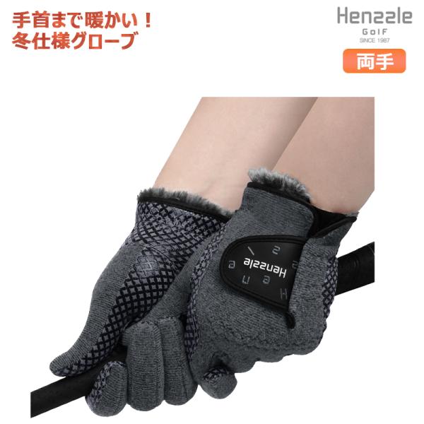 ゴルフ グローブ メンズ 冬用 フェイクファー 両手用 グリップ力 ペアグローブ Henssle g...