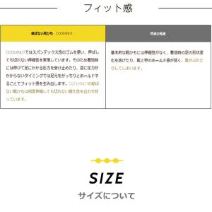 クールノット 結ばなくてもいい 靴ひも COO...の詳細画像4