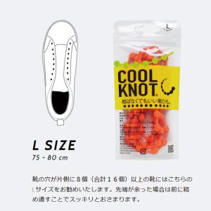 クールノット 結ばなくてもいい 靴ひも COO...の詳細画像5