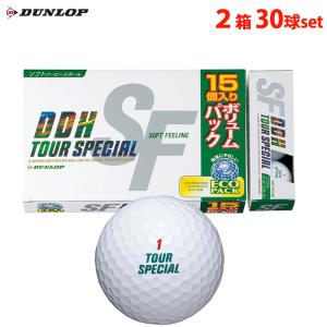 ゴルフ ボール ダンロップ ＤＤＨツアースペシャルＳＦ ボリュームパック(15球入り)×2箱 30球セット 2ダースパック ゴルフ用品 まとめ買い 2ダース ２ピース｜noblegolf