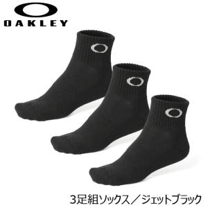 「オークリー 靴下 3足セットベーシック ソッ...の詳細画像4