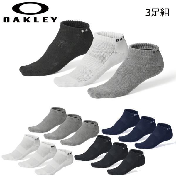 オークリー 靴下 3足セット 送料無料 アンクル 土踏まずサポート メッシュ OAKLEY 9325...