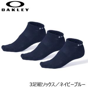 「オークリー 靴下 3足セット アンクル ソッ...の詳細画像3