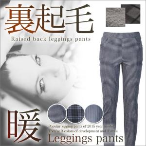 ゴルフ レディスゴルフウェア レギパン 裏起毛 美脚 保温 レギンスパンツ スパッツ メール便可能