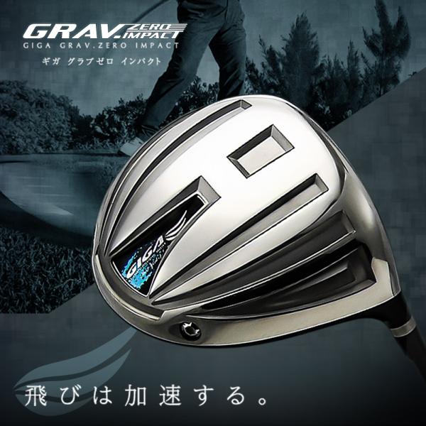 ギガ グラブゼロ ドライバー イオンスポーツ ゴルフクラブ 1W メンズ フレックスS/R 9.5 ...
