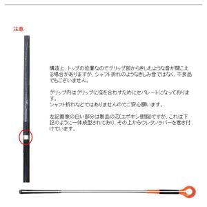 ロジャーキング パワーテンポプラス 重たく し...の詳細画像5
