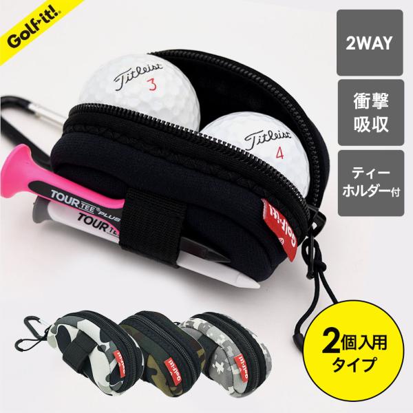 ゴルフボールケース ライト ティーホルダー付きボールケース（2個入用）ボールポーチ カラビナ フック...